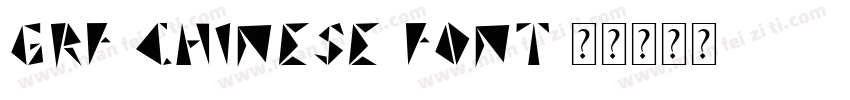 GRF Chinese Font字体转换